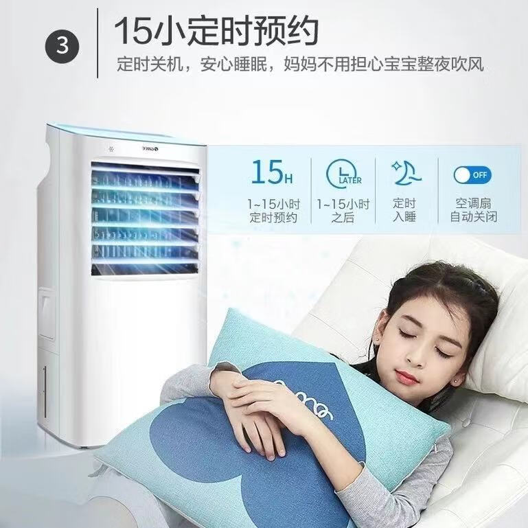 冷气机哪个牌子好？2026年这3款制冷效果超赞，夏天不再怕热，快来看看