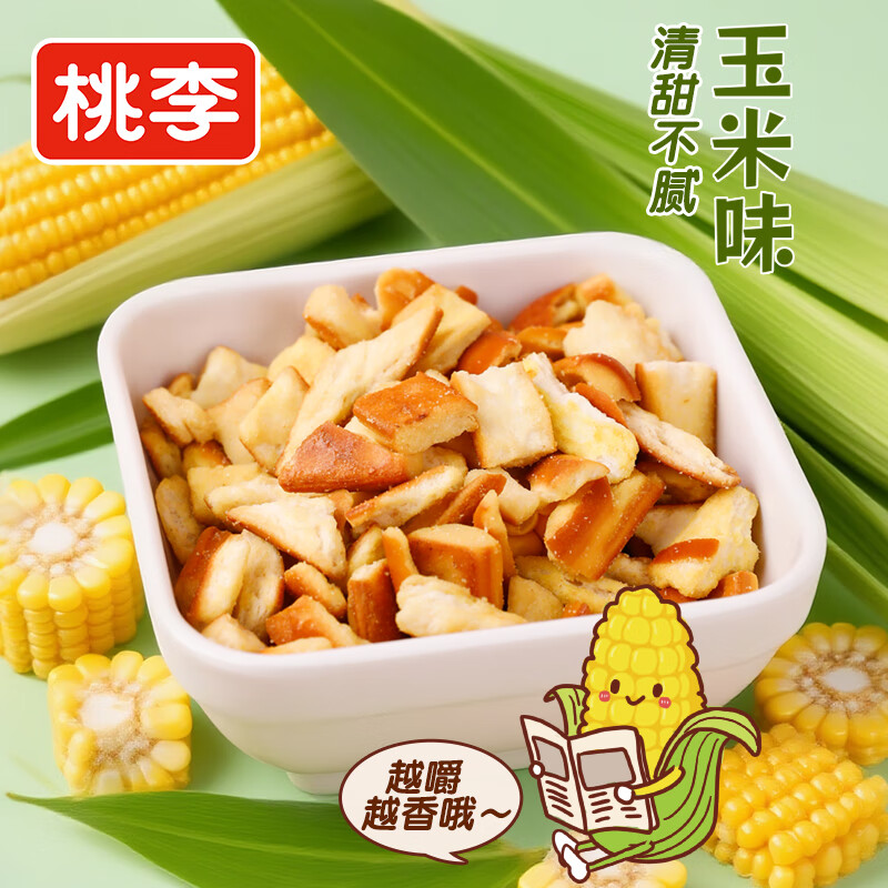 配图4