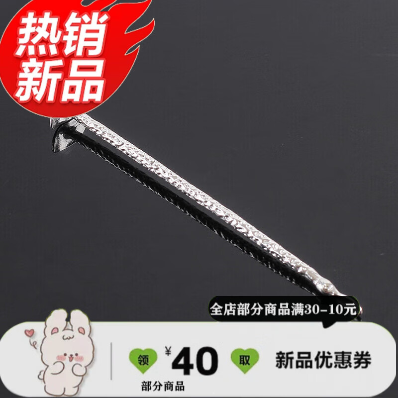 意大利收藏級純銀999煙斗壓棒高端純銀壓棒煙斗壓棒頭煙斗工具 羽毛