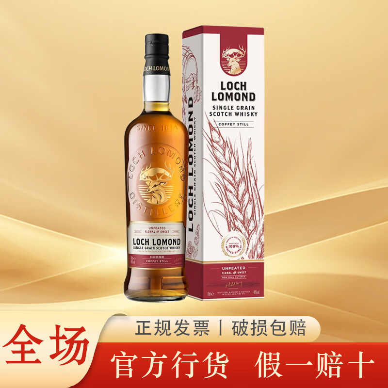 ���ڲ�����������Loch Lomond �ո����ߵز�����ʿ����ƽ�����ʿ�� ��������һ��������ú 700mL151Ԫ