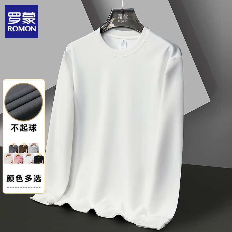 罗蒙（ROMON）男士套头卫衣2025秋季新款宽松圆领长袖T恤打底衫男装上衣 白色 L