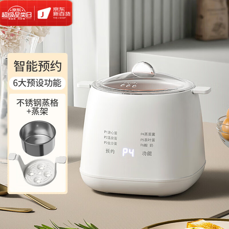 GOYN110V伏煮蛋器家用小型多功能蒸蛋器煮蛋器定时预约出口美国日本 单层 110v多功能煮蛋器+不锈钢+蒸架