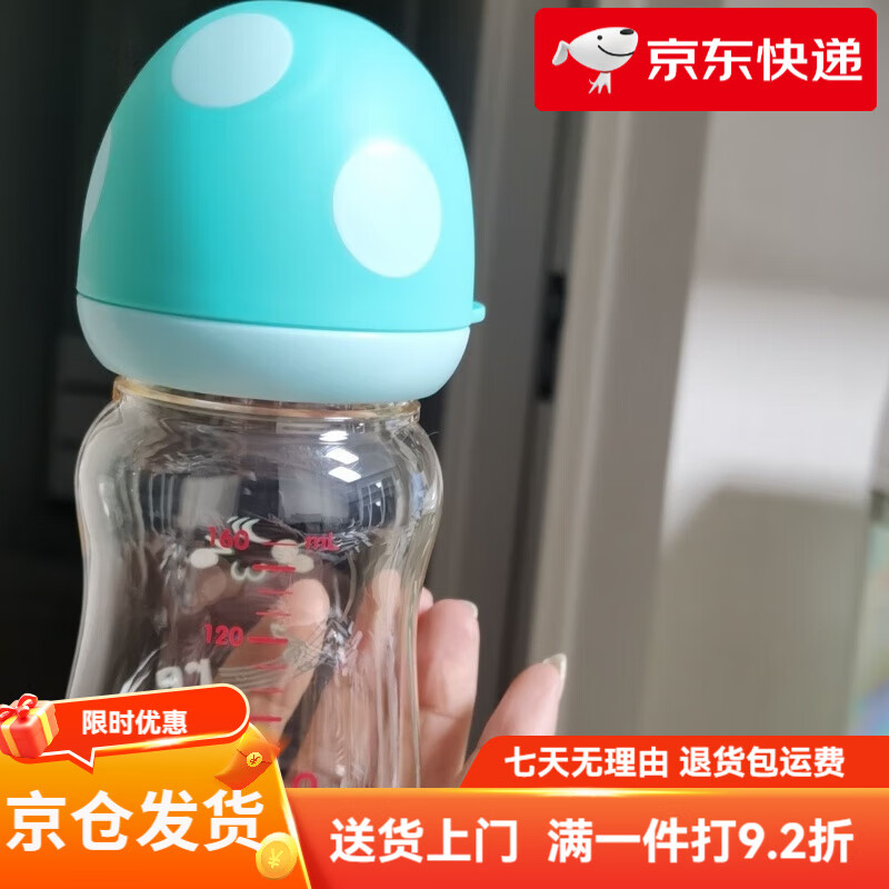 樂(lè)兒寶（bobo）奶瓶160ml暢吸新生小金瓶ppsu初生嬰兒奶瓶BP 藍(lán)色 搭配（圓孔奶嘴） 160ml