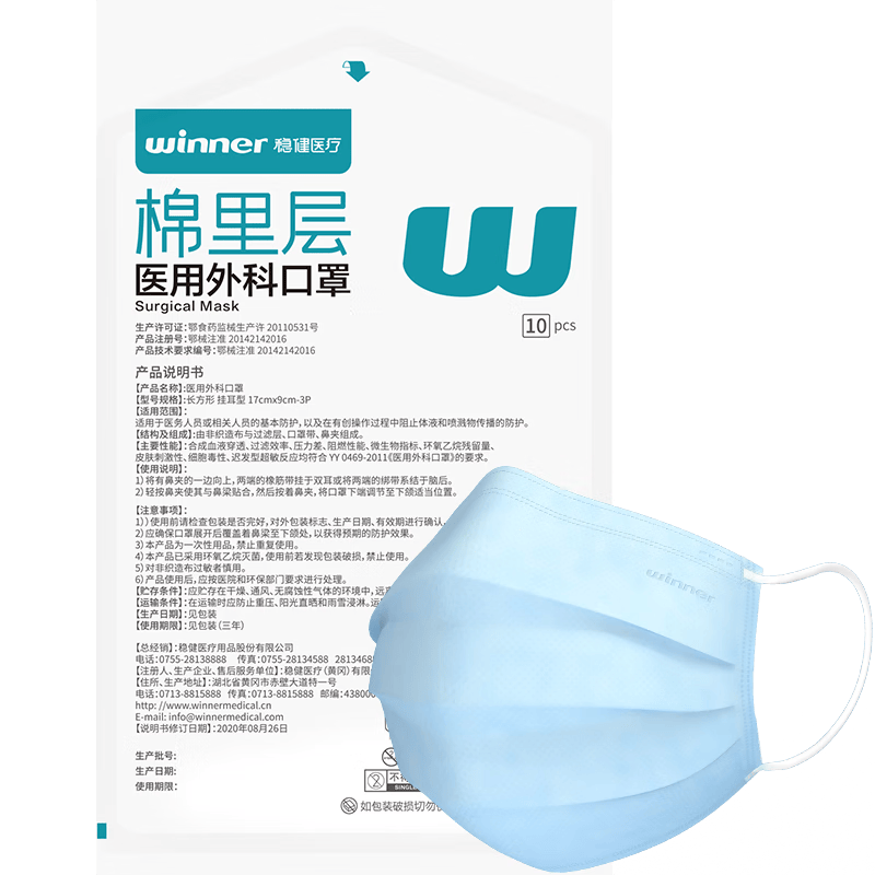 �Ƚ� ҽ����ƿ��� ����� 100ֻ �ļ�͸���׷� ��ɹ�����۹��� 20Ԫ