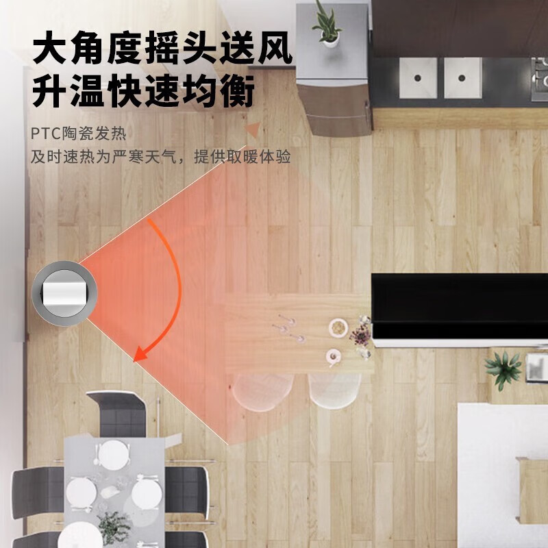 松下取暖器家用暖风机电暖器节能冷暖速热摇头客厅卧室电暖风塔式立式电暖气 DS-PF2226CK(高端冷暖款)