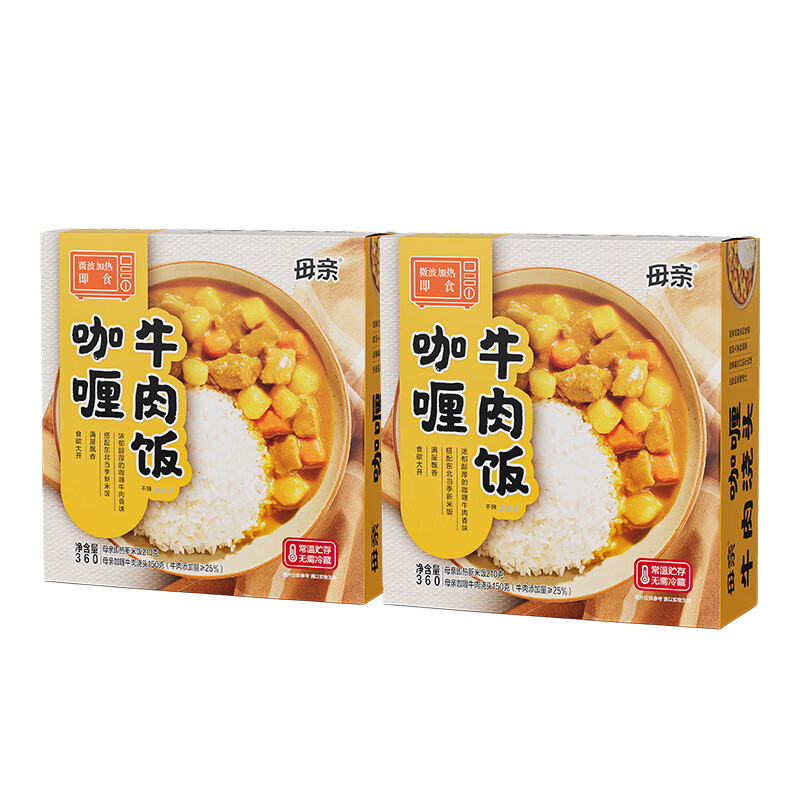 母親澆頭飯360g 咖喱牛肉臺式鹵肉蓋澆飯帶飯方便速食懶人免煮 【不辣】咖喱牛肉飯360g*2