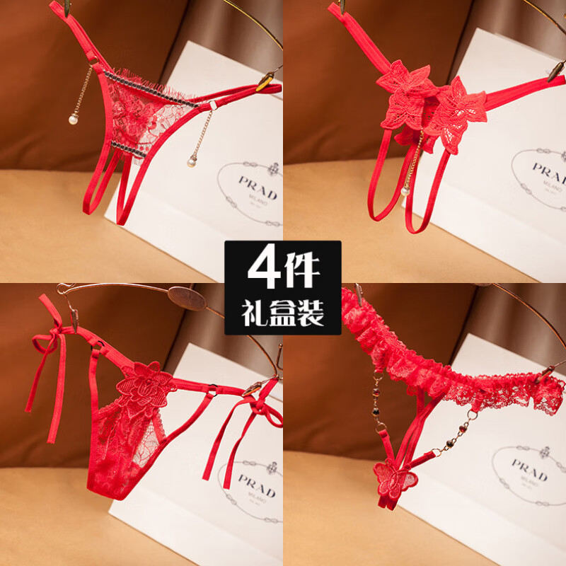 锦苡轻奢蕾丝丁字女透明薄款性感低腰珍珠按摩床上调情火辣内裤 2222黑2223黑2218黑2144黑 礼盒保密发货 4条 均码