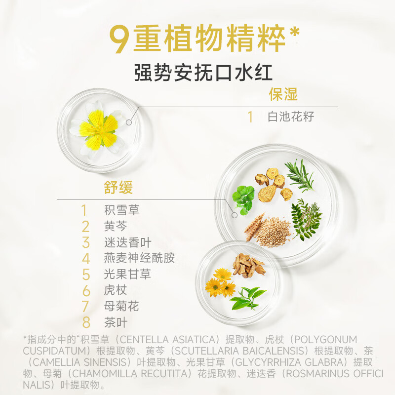 WICKLE婴儿唇周膏护理滋润乳液舒缓保湿霜宝宝专用口水膏护理膏 唇周膏15g