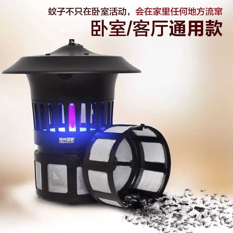 格林盈璐（GREENYELLOW）灭蚊灯餐厅饭店用壁挂吸入式家用商用防蚊子插电灭蚊神器 欧式壁灯设计，壁挂_吊挂两用