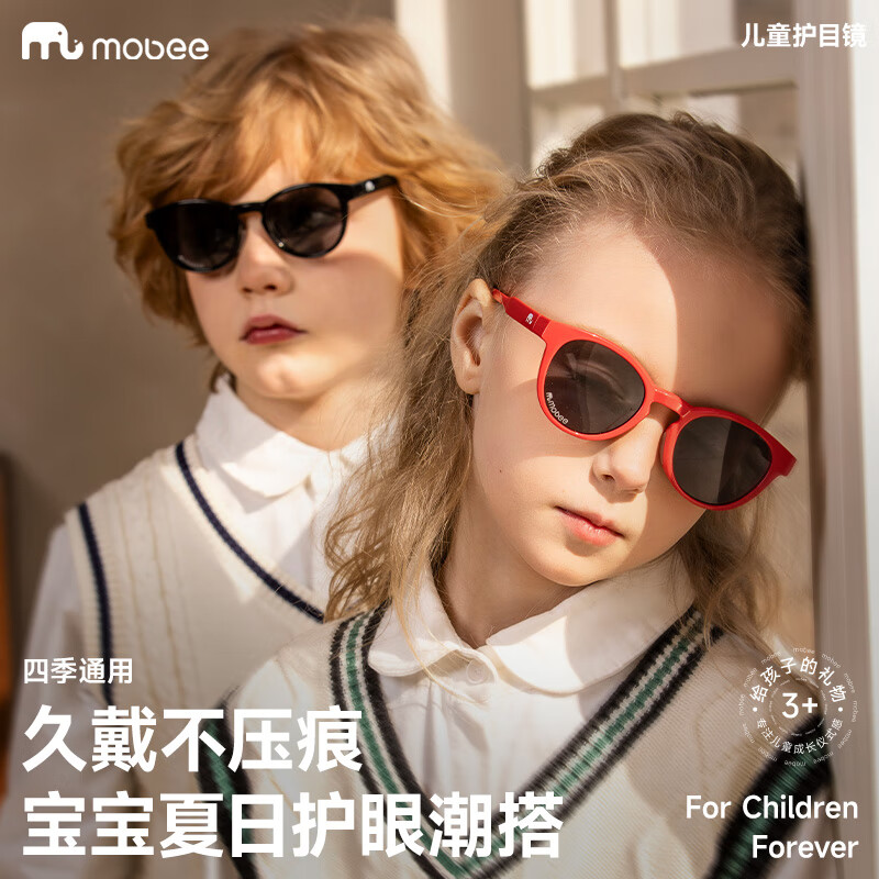 mobee儿童墨镜太阳镜3-6岁12宝宝防晒可折叠uv偏光小模特拍照 猫眼可折叠款-星夜黑 佩戴无负担 专业护眼 无惧强光