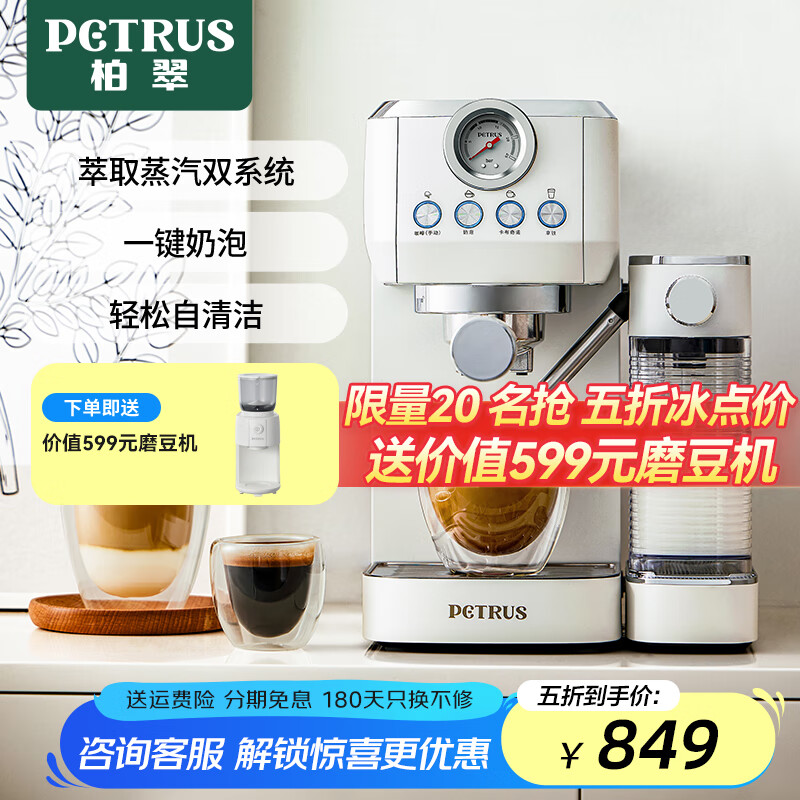 �ش俧�Ȼ�������ʽȫ���Զ� 20Bar��ѹ �Զ����ݻ�  С�Ͱ칫������ PE3695 �������� ��ɫ