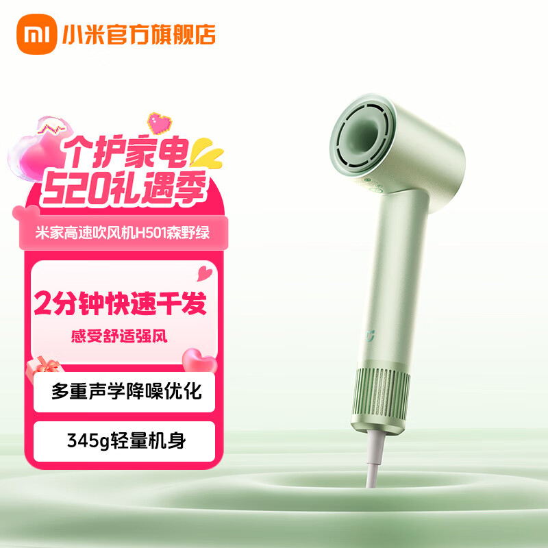 Mijia/�׼� H501 �紵�� �����ӻ��� �ٸɴ���� ɭҰ��