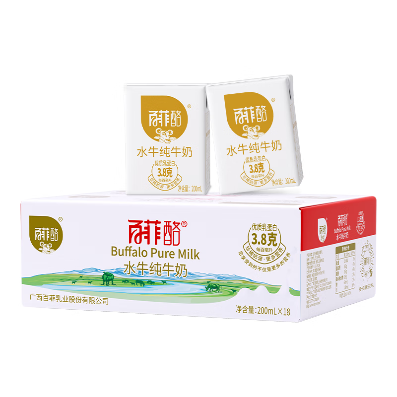 百菲酪水牛奶纯牛奶：宝宝爱喝的营养好选择，特惠价109.8元！