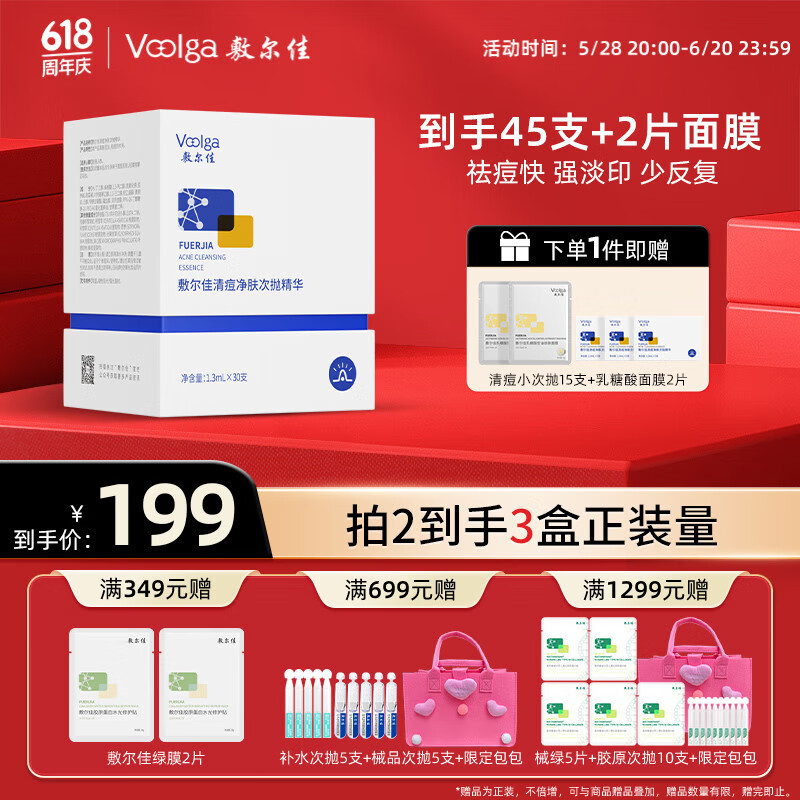 ������嶻�������׾��� 1.3ml 30֧ �沿�º�������嶻���� ����