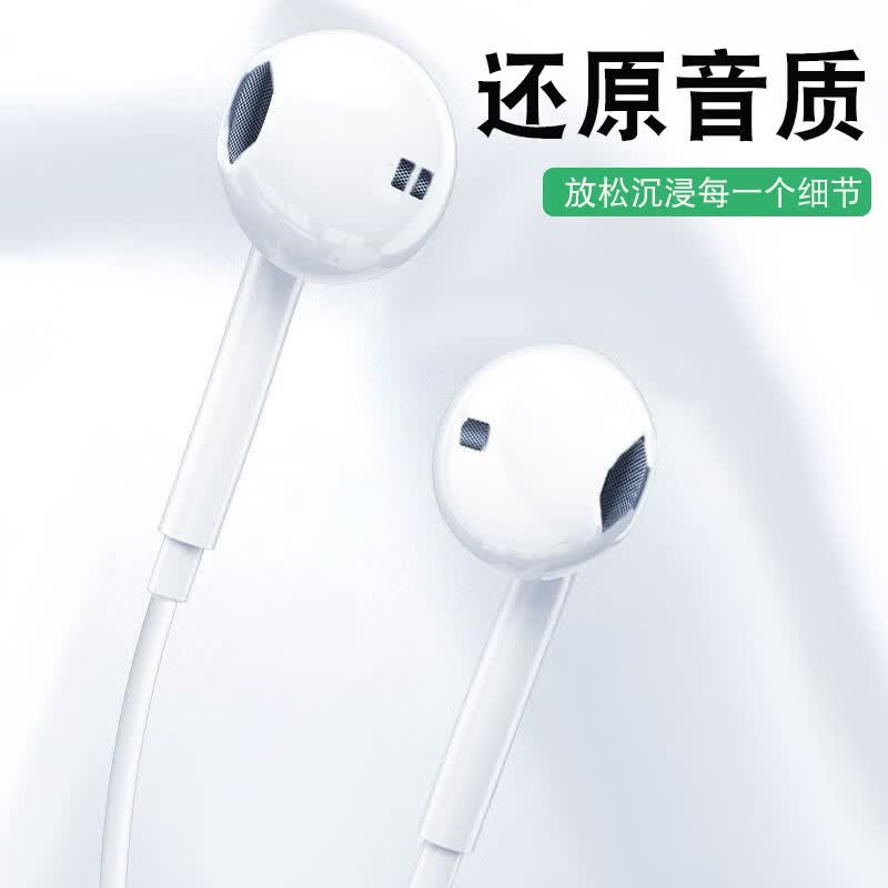 3.5mm耳机type-c音频线有线耳机安卓手机专用入耳式音乐播放 T619扁口TYPE-C插口