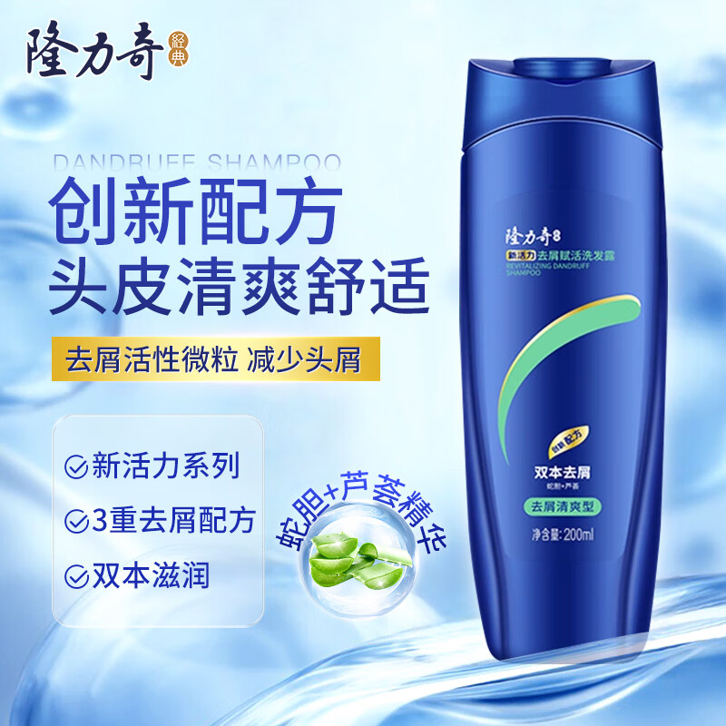 ¡���� ȥмϴ��¶ 200ml