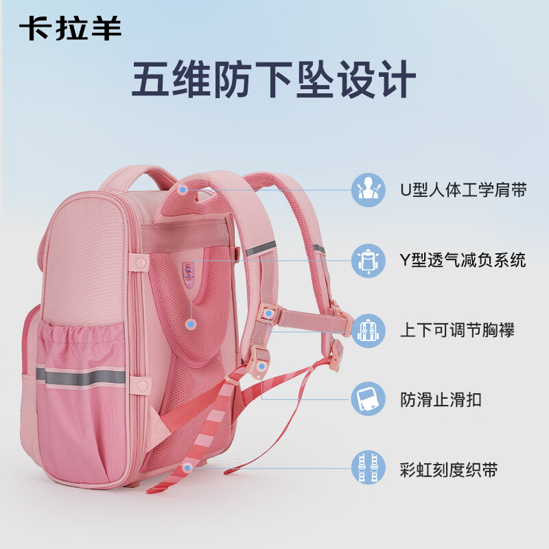 卡拉羊【蒋勤勤代言】小学生书包18/22L五维防下坠减负1-6年级防水背包 【18L】藏青