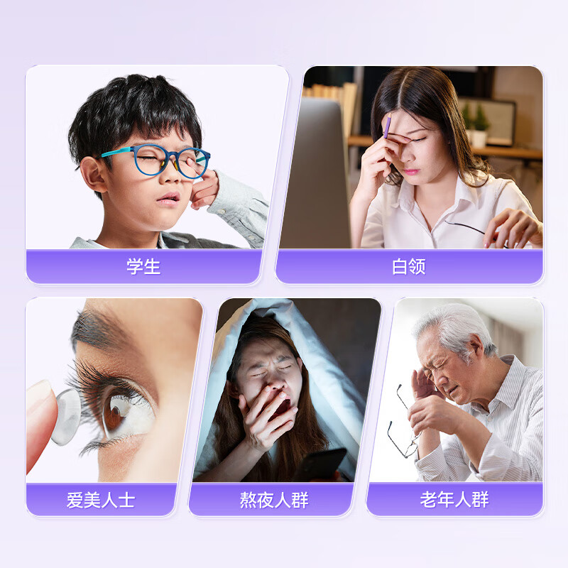 21金维他蓝莓叶黄素酯软糖成人儿童中老年学生青少年叶黄素软糖 【钜惠装】蓝莓叶黄素酯软糖 30粒*3瓶