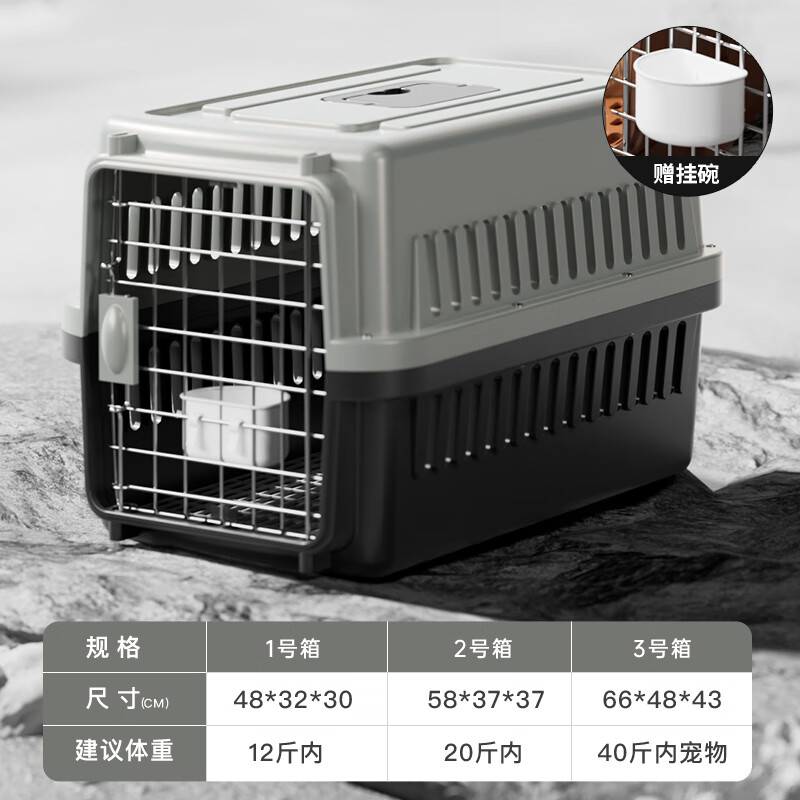 ��º����ﺽ���乷��������è�����è������С��Ȯ��Я����ר�ù����� ���ﺽ����_̿��ɫ���͸����+�� һ�ź�����(�ʺ�12���ڳ���)