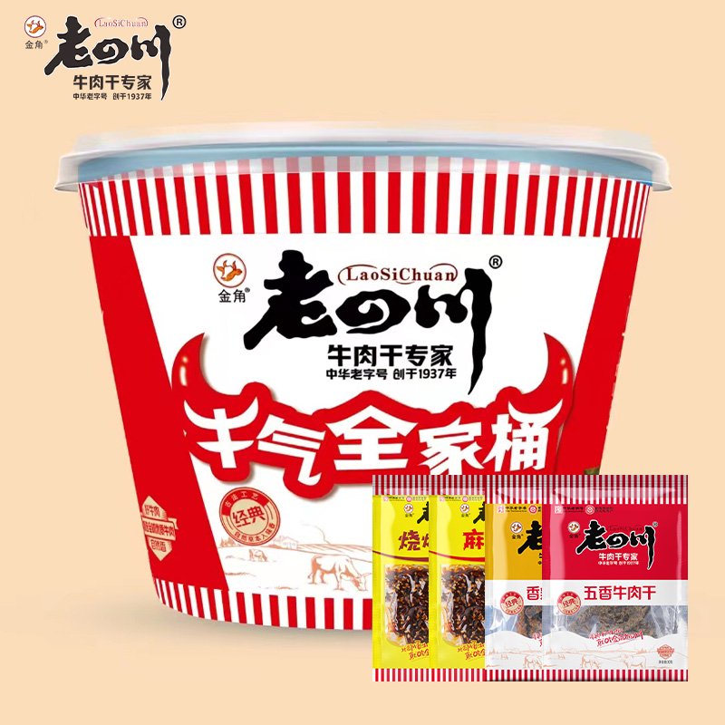 老四川金角牛肉干10袋 牛氣全家桶禮盒麻辣五香牛肉干 牛氣全家桶390g