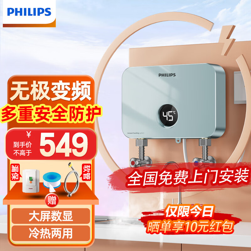 ������AWH2300/93����ʽС��������ˮ��5500W�����޼���Ƶ����ˮ����������С�ߴ��ⴢˮ����װ 0L 5500W �ⴢˮ����2300С���� 5500w���Ż���ˮ���޼���Ƶ