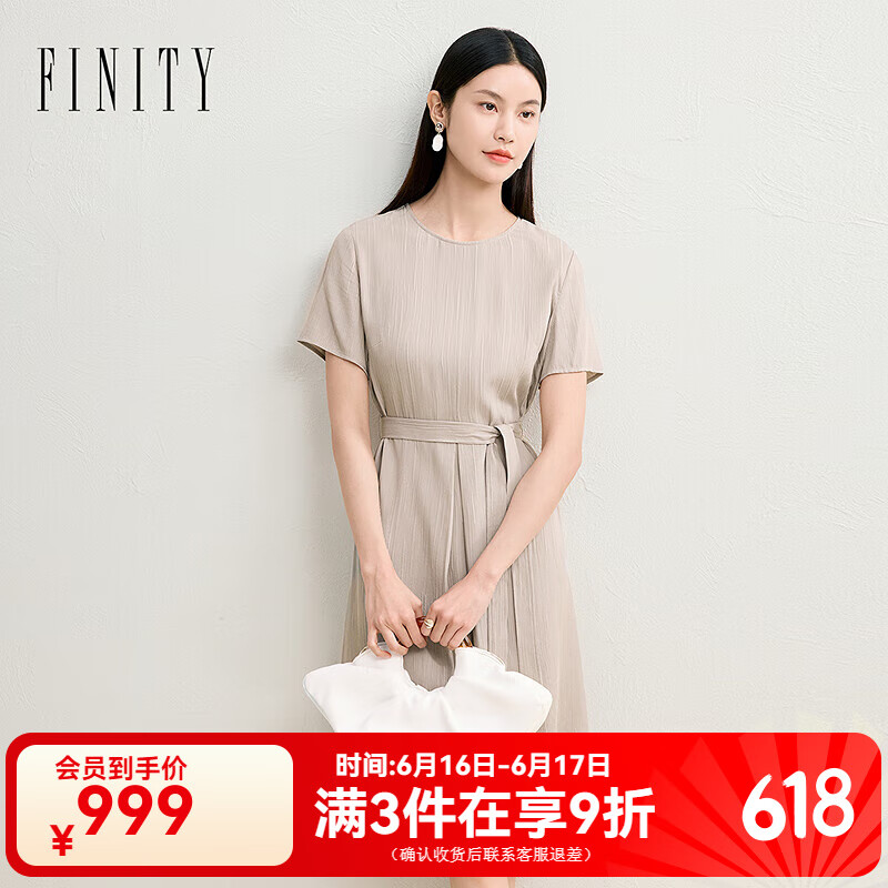 菲妮迪（FINITY）【轻奢真丝】连衣裙2025夏季新款简约气质系带裙子女 卡其色 XL