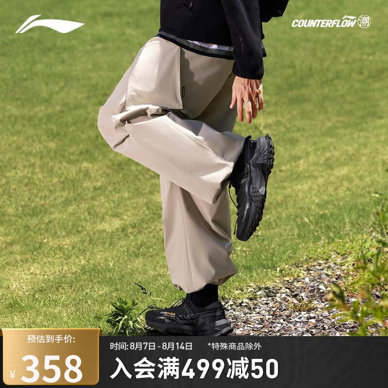 ������LI-NING���д�PRO���˸���·��ͽ��Ьح����Ь��Ůͬ��������ɽЬAHTU017