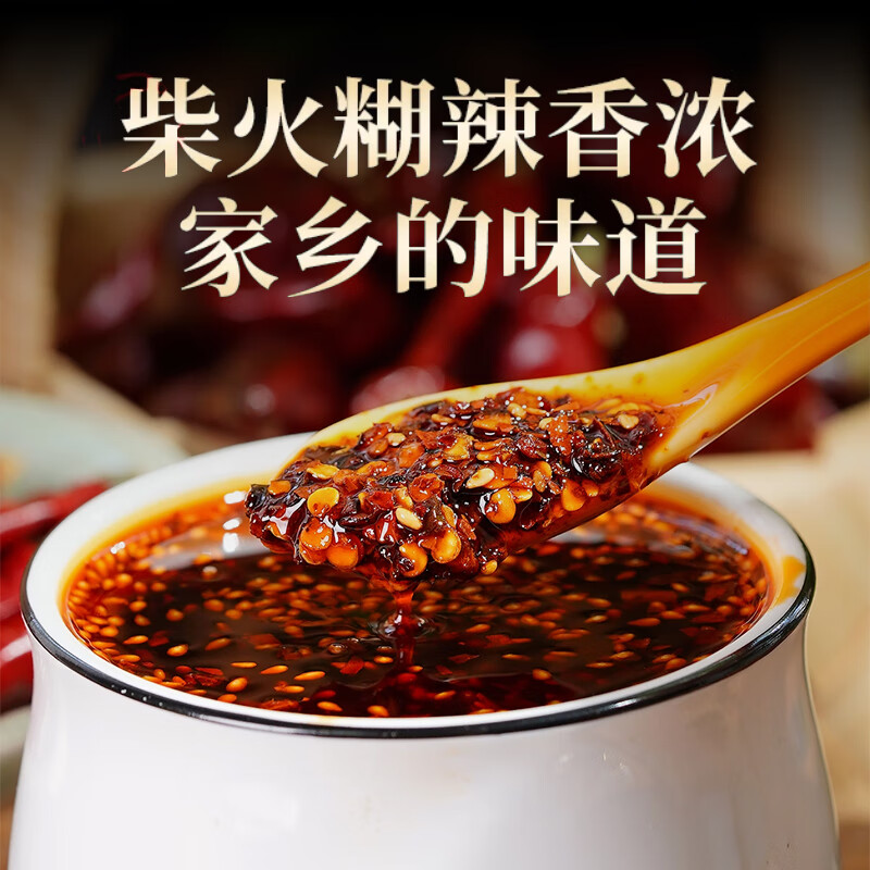 贵三红贵州特产糊辣椒面 贵州辣椒面超辣香辣麻辣烫蘸料蘸水500g 煳辣椒面500g