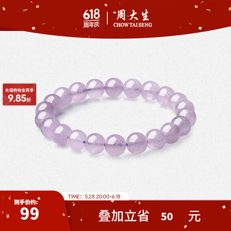 �ܴ�����������ִ�Ů����ˮ��ʯ��������DIY������Ů�ѹ����������� ��ˮ���ִ�-������˫�ա�