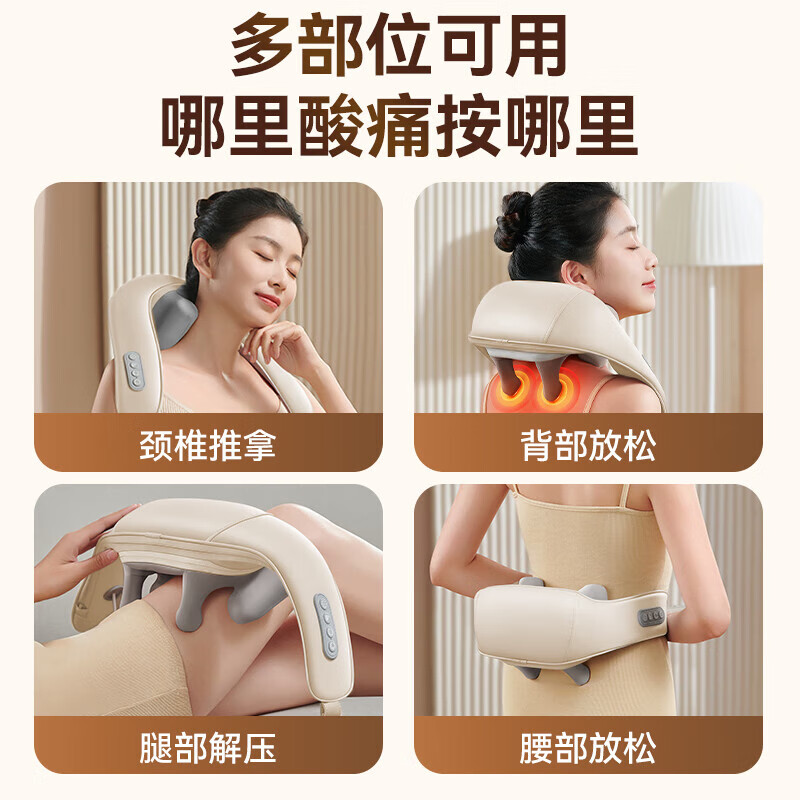 奥克斯颈椎按摩器颈部按摩仪颈椎肩颈腰背部按摩器斜方肌脖子小腿按摩披肩生日礼物送爸爸妈妈母亲节礼物 【深蓝礼盒款】12D仿真人夹捏+5档力度+强劲电机