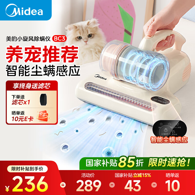 ���� ������ BC3