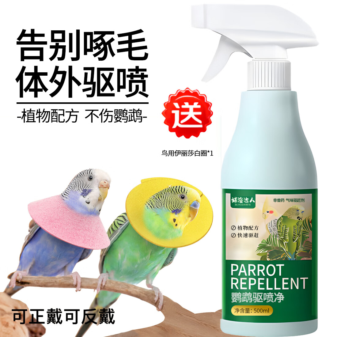 ���ڲ������������ ���������������羻500ml����ë��ë������ʭ�����ĸ���������Ʒ 20.9Ԫ