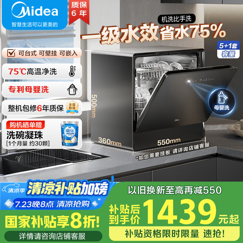 ���� ̨ʽϴ��� UP2 Pro 5+1��