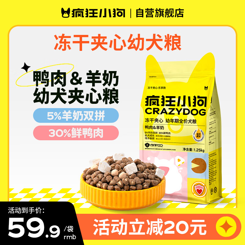 ���С�� ���� 1.25kg