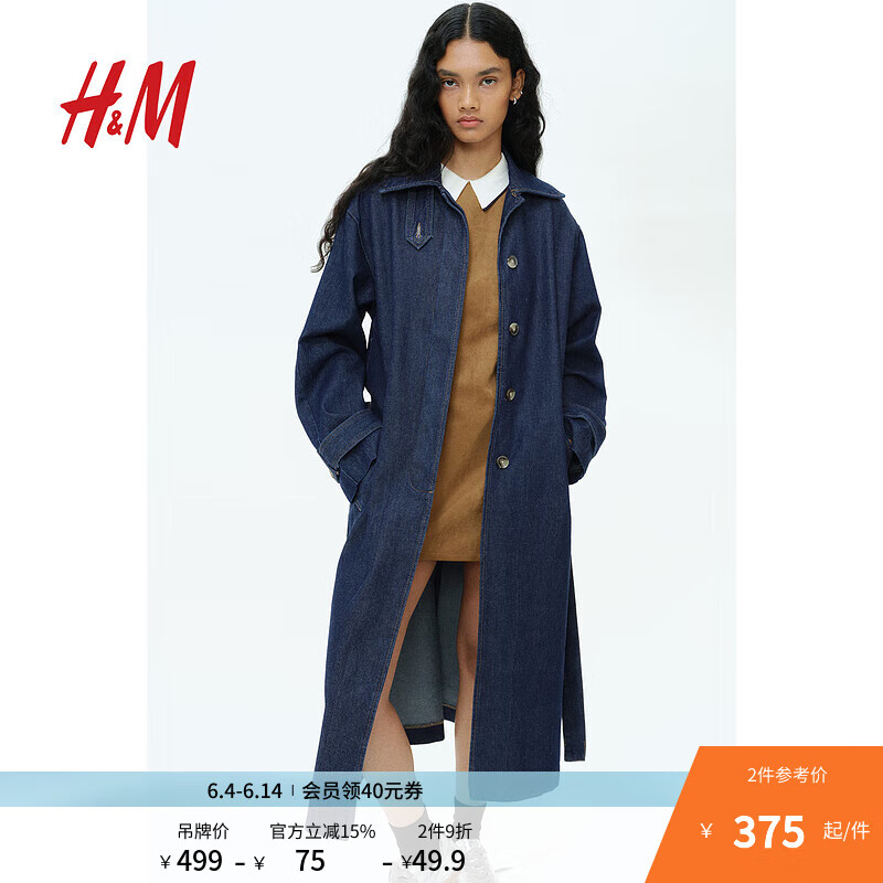 H&M女裝風衣夏季女士休閑時尚單排扣戶外斜紋風衣1241686 深牛仔藍 170/116 XL