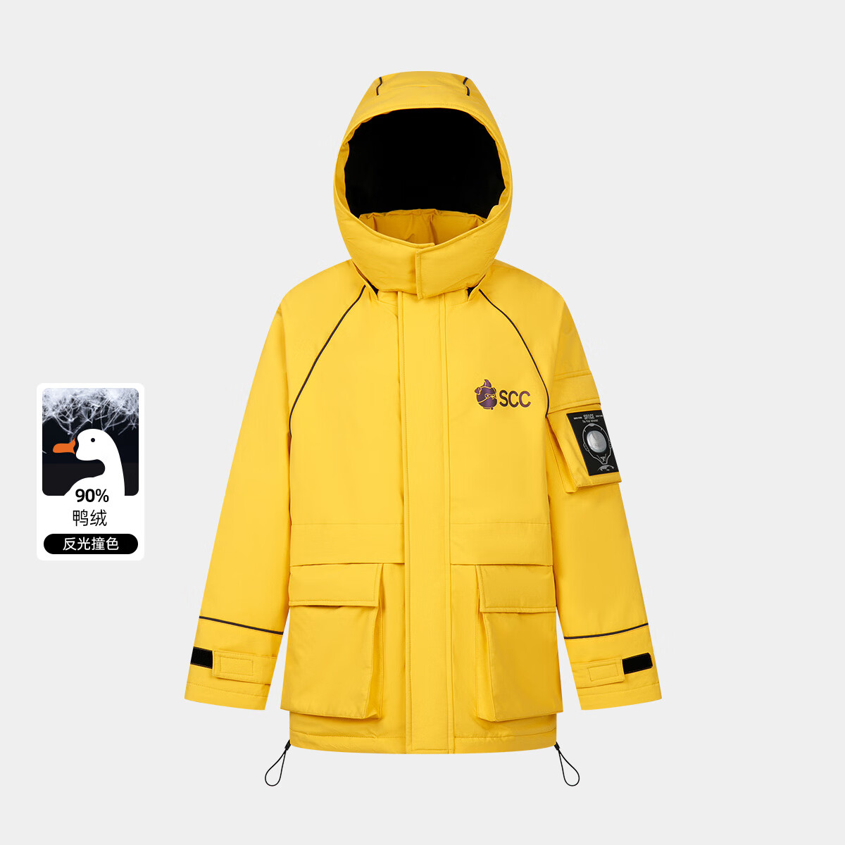 雪中飞【反季清仓】秋冬新款专业防护反光撞色防风保暖羽绒服外套 亮黄色 S /160/84A