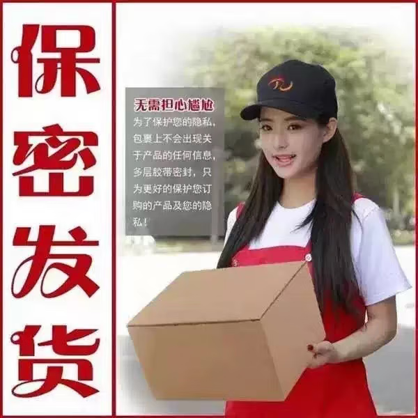 黑金刚黑金刚德国进口男性久脖男士囗服一号房前约前急用加强版金枪不倒 黑金刚3盒