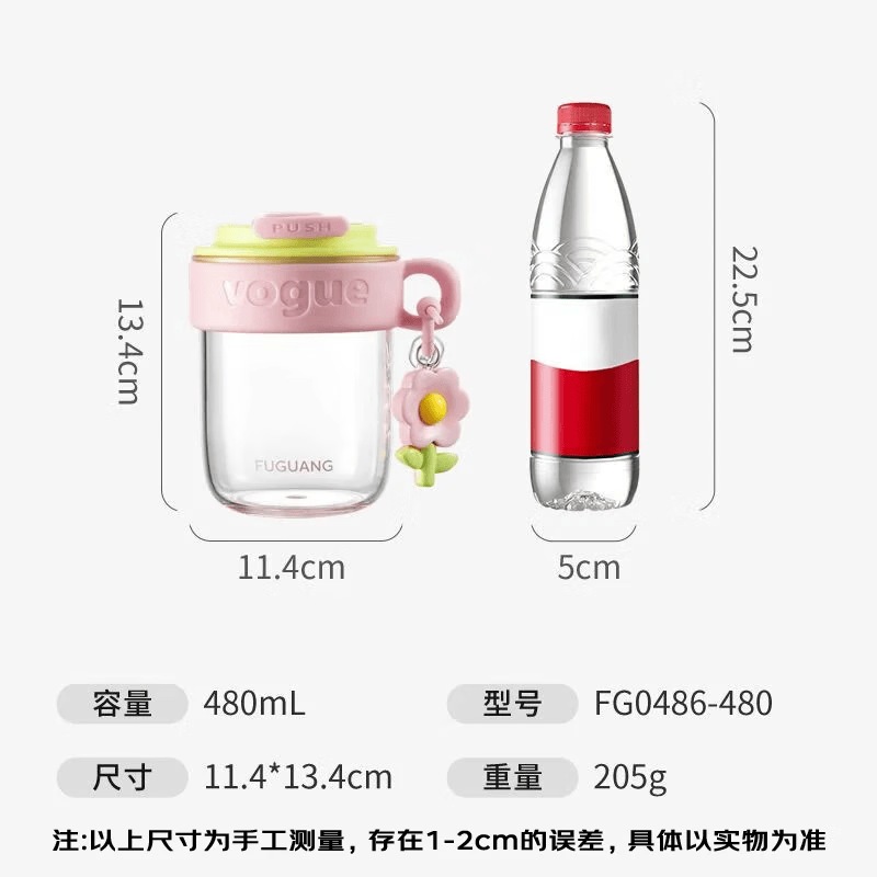 富光塑料杯子女生高颜值吸管水杯学生咖啡杯夏季tritan儿童耐高温防摔 可可咖480ml【tritan材质】