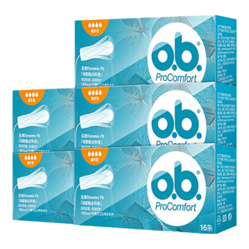 o.b.德國進口ob衛(wèi)生棉條女量多型內置指入式日用夜用姨媽巾月經(jīng)杯游泳 【5盒】量多型 高性價比