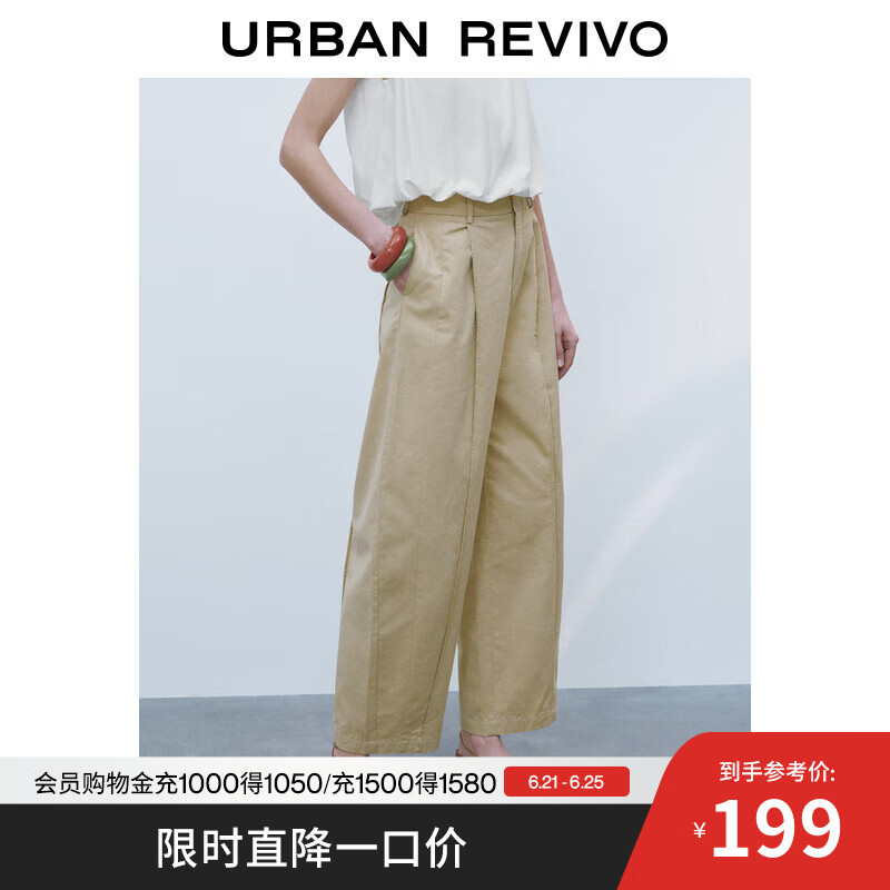 UR2025夏季新款女装简约通勤气质百搭棉质弯刀裤萝卜裤UWH650027 卡其棕 S