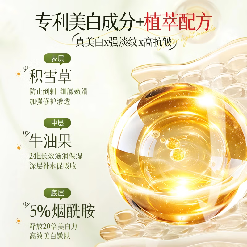 【官方旗舰】仁和匠心乳木果护手霜女秋冬滋润保湿长效保湿防干裂女男官方 1支体验装买赠30g