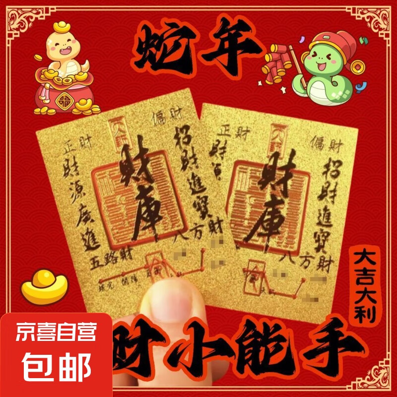 2025����ƿ��в��ֻ����滭����diy��߿�Ƭ�����½���ֽ�в� ��ף�����𲭿��ƿ�ƿ�-3��