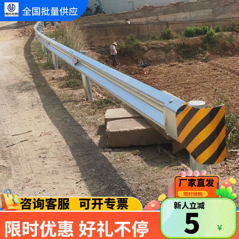 高速公路波形護(hù)欄熱鍍鋅護(hù)欄板Gr-B-4E鄉(xiāng)村道路防撞護(hù) 波形護(hù)欄