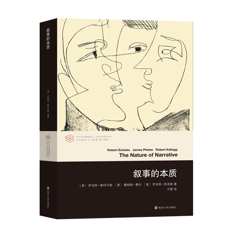 南京大学出版社文学研究系列：价格历史和销量趋势分析