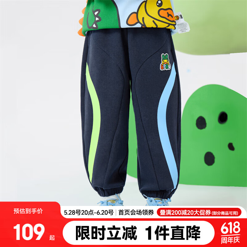 B.Duck小黄鸭童装男童裤子宝宝卫裤儿童长裤运动束脚裤3018深蓝130