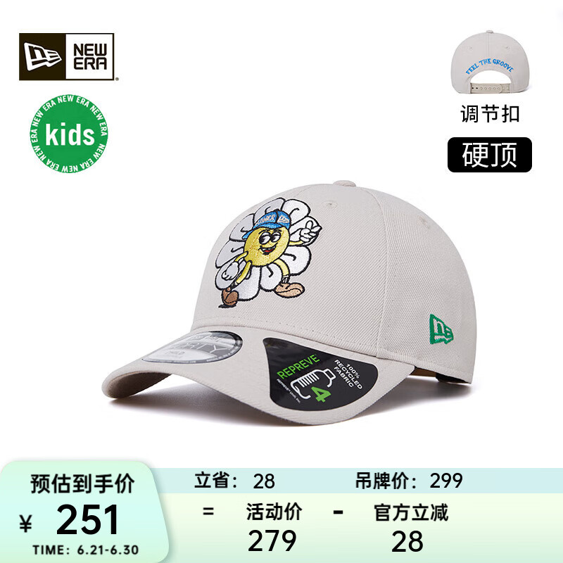NEW ERA纽亦华儿童棒球帽2025夏季新款户外地球日环保弯檐刺绣软顶帽子 14499853-米白色(49-55cm) CHILD