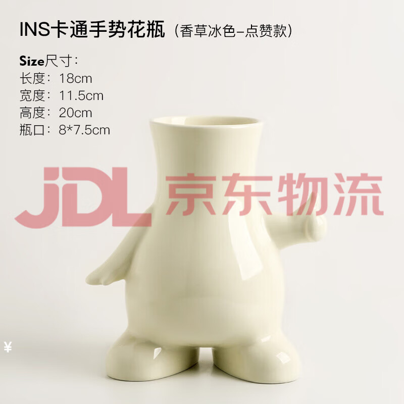 貝漢美（BHM）官方正品新品ins陶瓷小花瓶擺件客廳餐桌郁金香仿真花干花插花家 香草冰色-點贊款