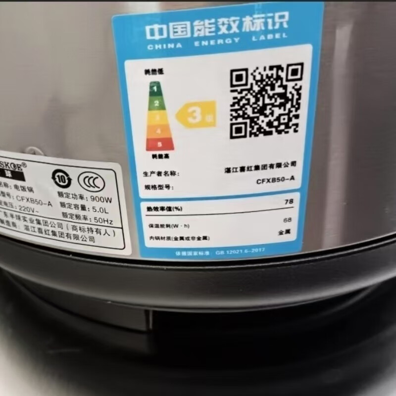 半球316不锈钢老式电饭煲无涂层智能家用5-6-8人蒸煮官方正品3到4人304蒸笼0涂层母婴级煮粥煲汤 3L 304不锈钢【建议2-4人用】