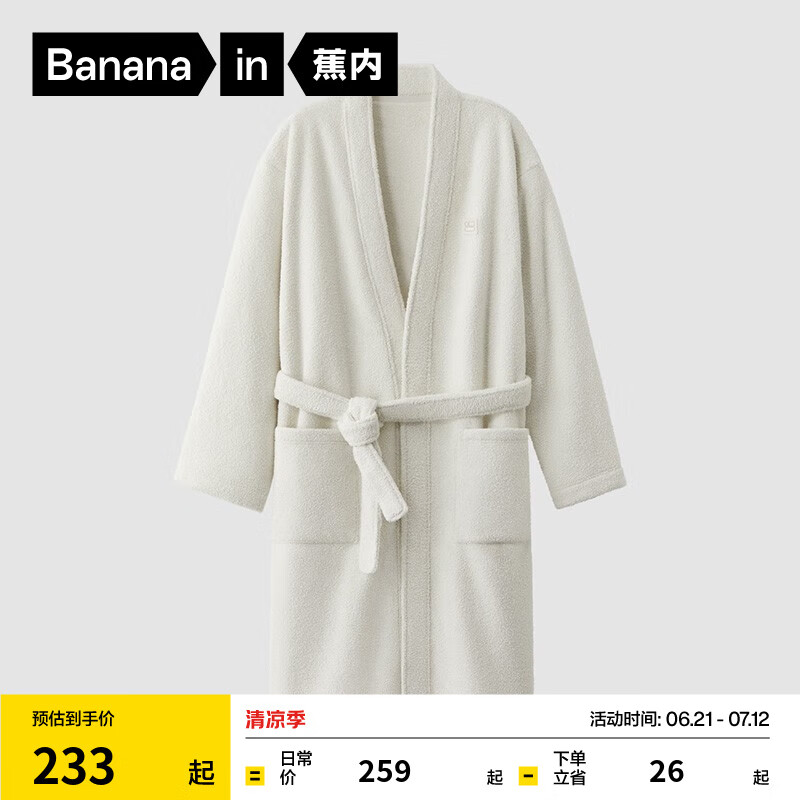 蕉內絨絨5系情侶款男女士修身睡袍半邊絨保暖浴袍睡衣家居服秋冬季 直襟-樺麥 L