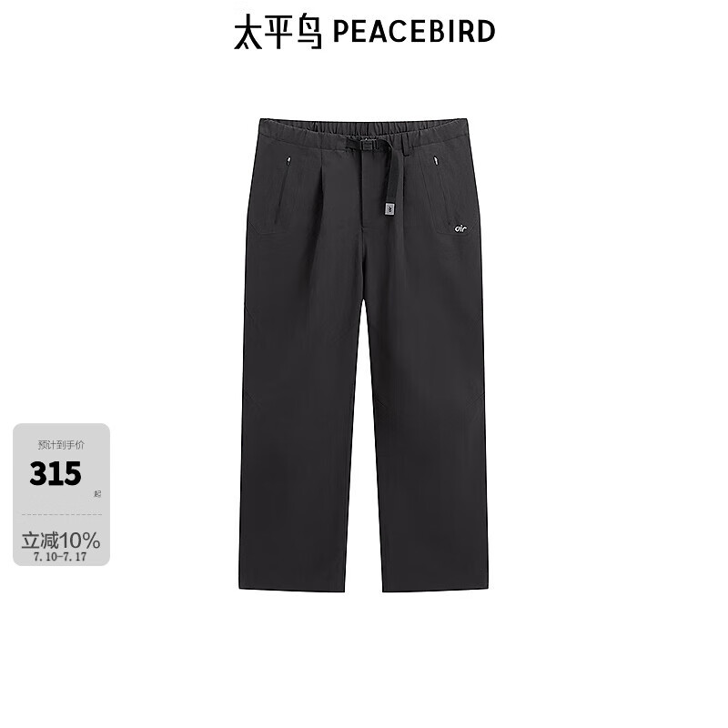 太平鸟男装【商场同款】 冬男士印花休闲裤直筒休闲裤B2GBE4415 黑色1 29